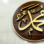 Prophet Muhammadﷺ