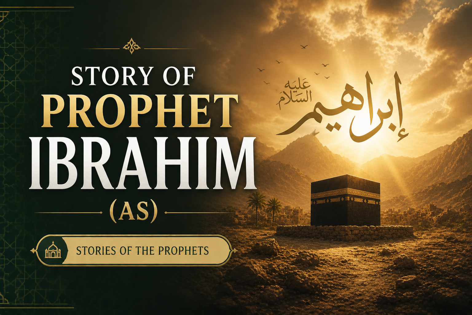 ibrahim